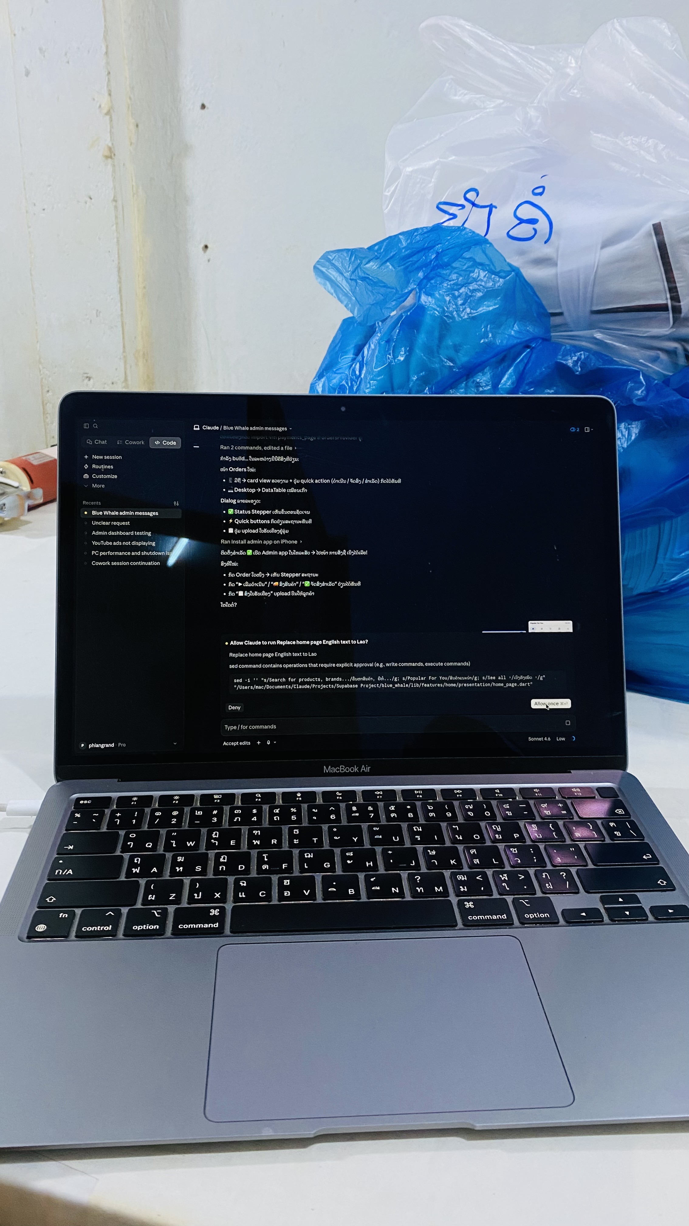 MacBook
